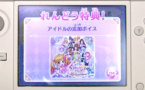 アイカツスターズMyスペシャルアピール-020