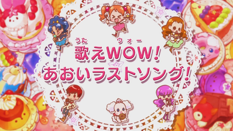 キラキラプリキュアアラモード第42話-051