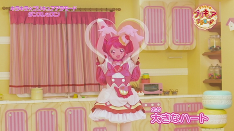 キラキラプリキュアアラモードはじめてのDVD-081