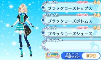 3DSアイカツスターズ!キャンペーンドレスクール001ブラックローズ
