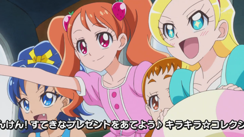 キラキラプリキュアアラモード第26話-013
