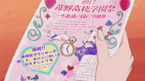 キラキラプリキュアアラモード第30話-077
