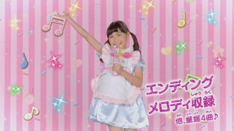 キラキラプリキュアアラモードはじめてのDVD-241