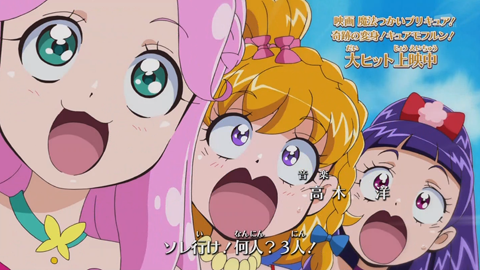 魔法つかいプリキュア第39話-053