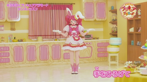 キラキラプリキュアアラモードはじめてのDVD-085