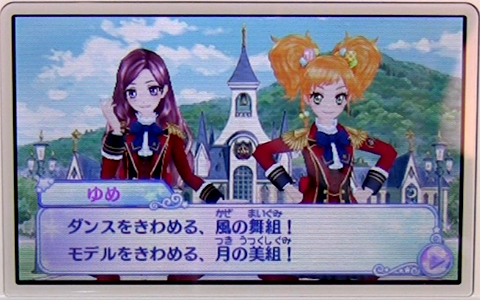アイカツスターズMyスペシャルアピール-321