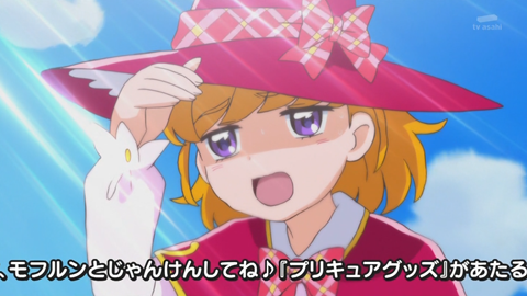 魔法つかいプリキュア第37話-082