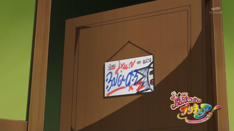 魔法つかいプリキュア第41話-305