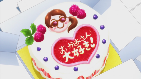 キラキラプリキュアアラモード第31話-532
