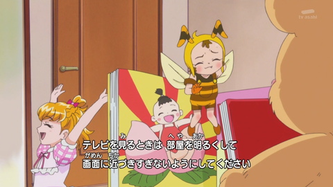 魔法つかいプリキュア第37話-006