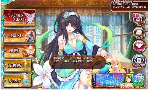 アイギス 背景ベストマッチ選手権 千年戦争アイギス攻略2chまとめ速報