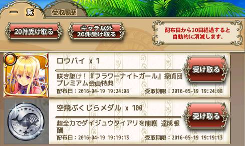 org320504