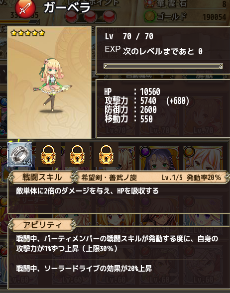 org335845