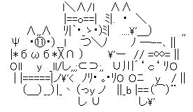 AA_146193891631665300