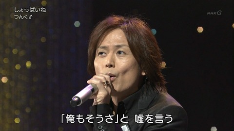 tsunku