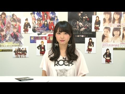 harosute