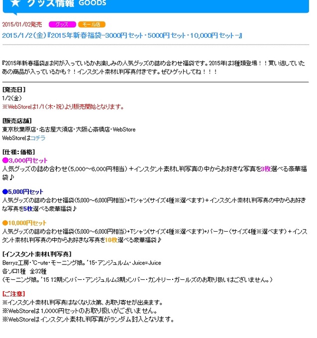Baidu IME_2015-1-3_17-7-8