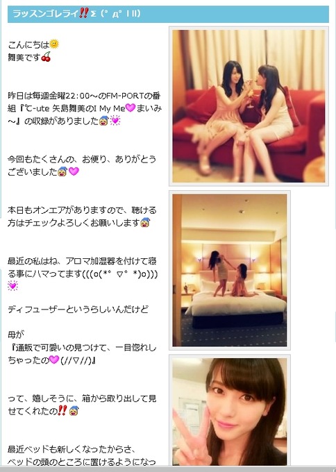 Baidu IME_2015-1-25_0-40-8