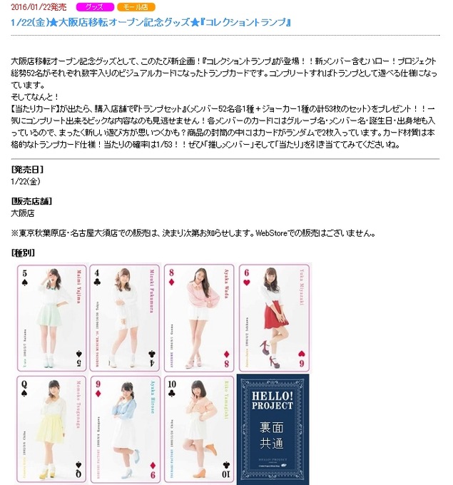 Baidu IME_2016-1-19_23-45-23