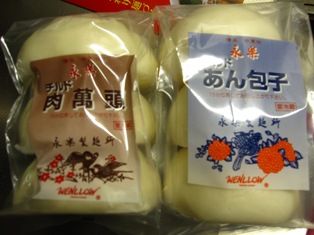 おすそわけ
