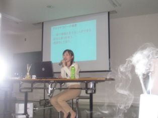 aroma8
