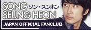 Japan Offisial Fanclub