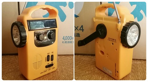 IMG_20180908_1507_08