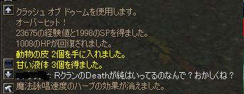 070403