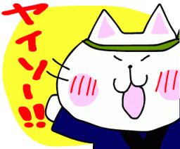 yaiso