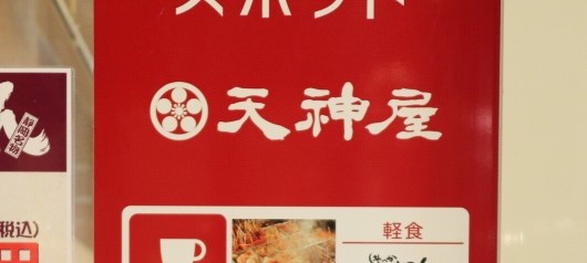 施設の説明 - コピー