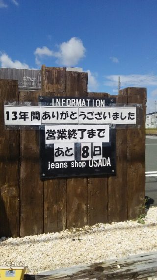image-2-320x570