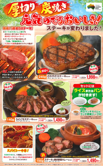 shukan_141106_07