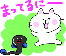 materuni