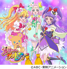 event_1612_mahou