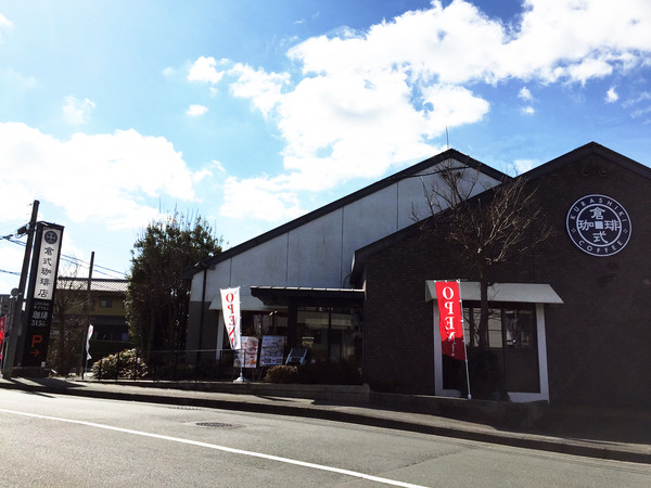 倉式珈琲店01