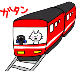 densha