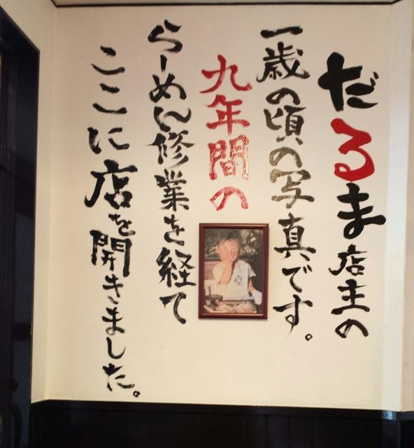 daruma (6)