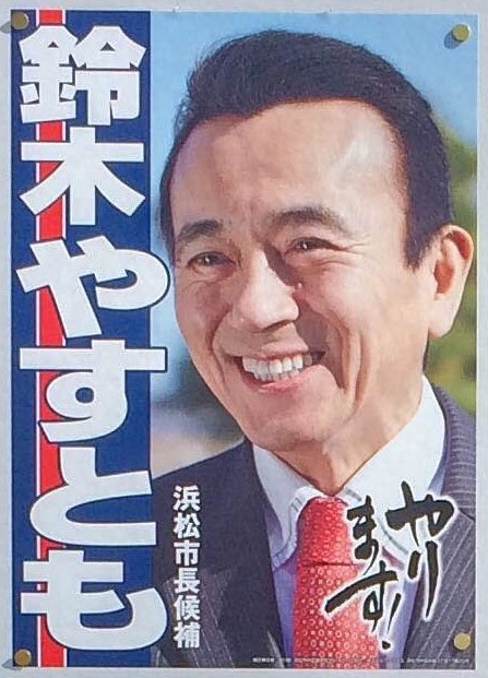01_yasutomo