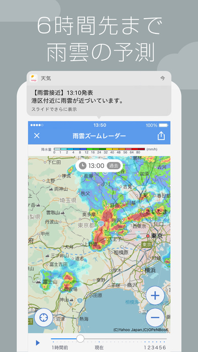 screen696x696