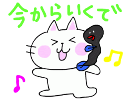 ikude