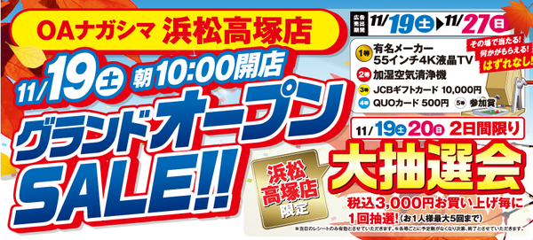 nagashima00