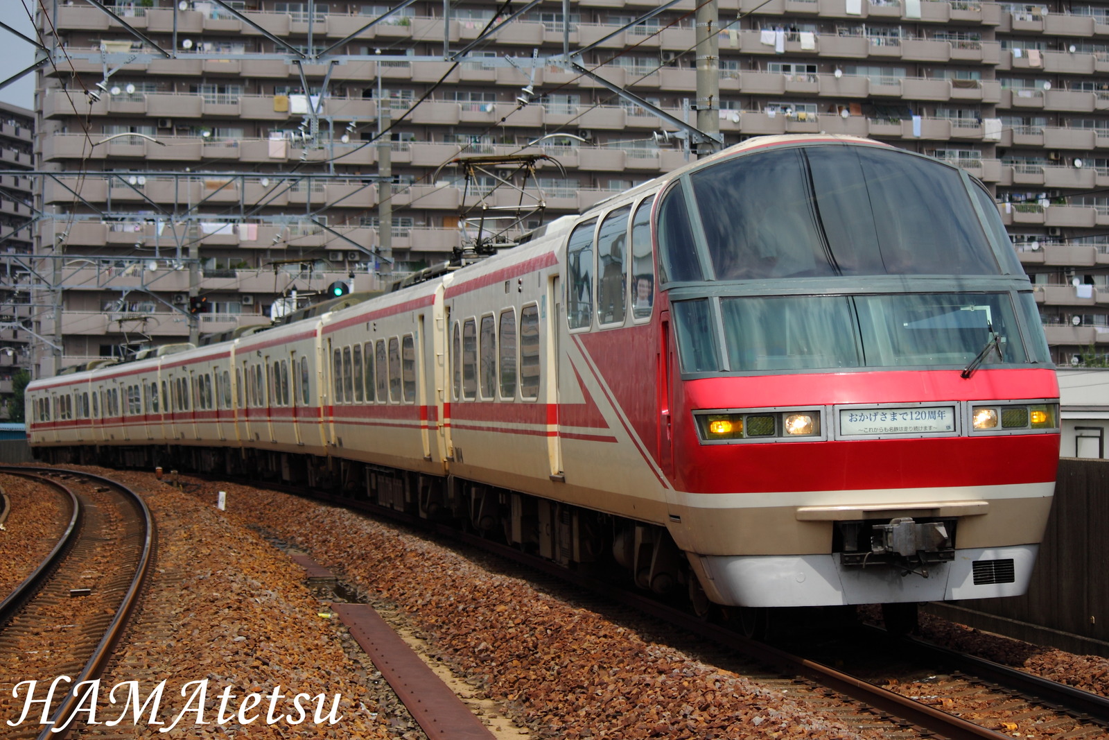 DPP_0734