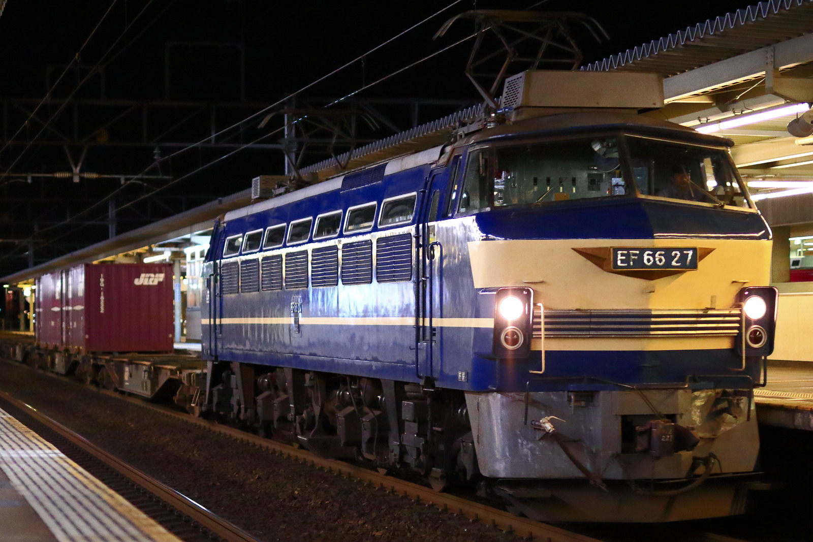 DPP_00867