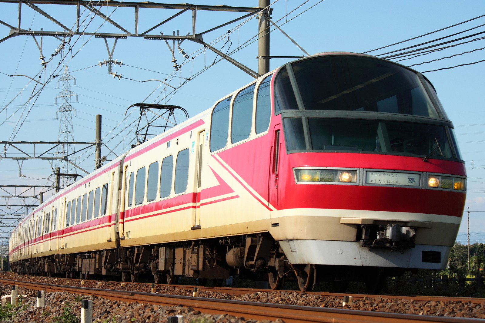 DPP_3023