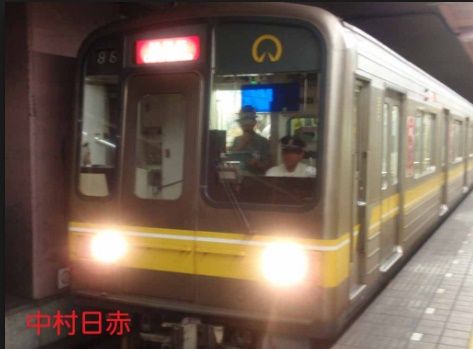 地下鉄