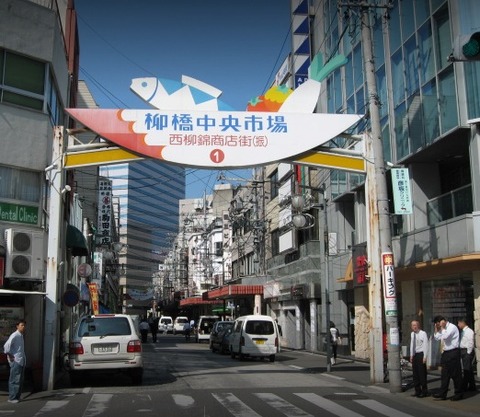 やっちゃば