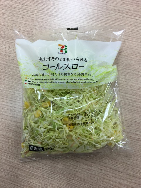 yasai