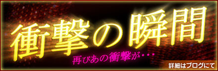 PCshougeki