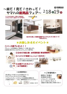 doc20120209123102_001