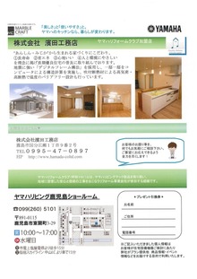 doc20120209123102_002